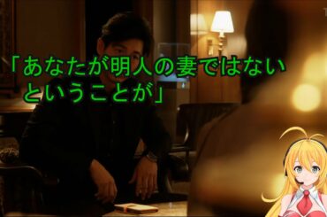 【危険なビーナス２話】あらすじと感想まとめ【ネタバレ妄想気味】