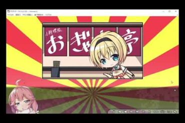 グリザイアファントムトリガーvol.5.5　その三