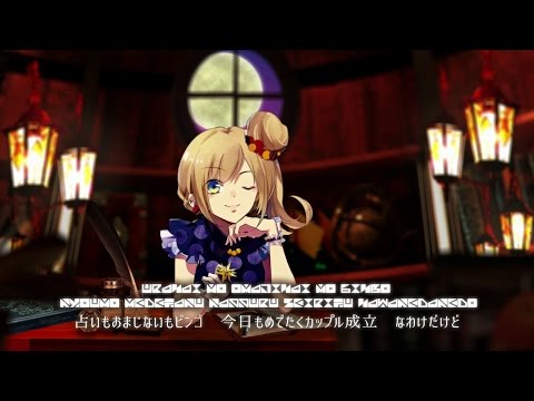 ツキウタ。シリーズ 伊地崎麗奈「Night Before Halloween」(CV:黒沢ともよ)試聴 ツキウタ。シリーズ 伊地崎麗奈「Night Before Halloween」(CV:黒沢ともよ)試聴