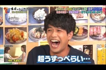 『ダウンタウンなう』スピルバーグ絶劇ミャンマー人優 森崎ウィン(27)絶な恋愛...奇妙な趣味...何でも本音で喋っちゃう