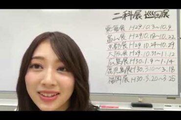 欅坂46 SHOWROOM 佐藤詩織 2017.10.1