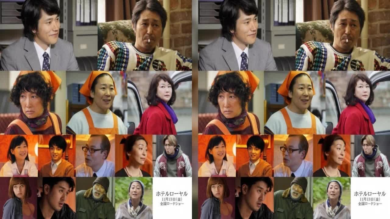 映画『ホテルローヤル』の追加キャストが発表 (C)桜木紫乃/集英社(C)2020映画「ホテルローヤル」製作委員会 映画『ホテルローヤル』の追加キャストが発表 (C)桜木紫乃/集英社(C)2020映画「ホテルローヤル」製作委員会