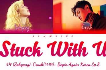Stuck With You-So Hyang feat Crush- Cover Lyric