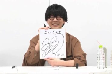 「神様になった日」生放送【花江夏樹】放送事故ありw