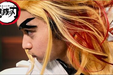 【実写化】劇場版「鬼滅の刃」無限列車編 特報第二弾を再現してみた【きめつのやいば】