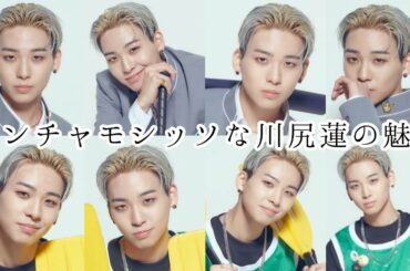 【produce101Japan/JO1】チンチャモシッソな川尻蓮くん.