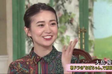 徹子の部屋 動画 2020年10月22日 大島優子