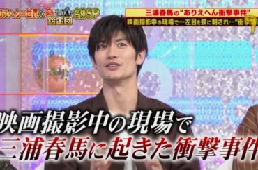 「三浦春馬さん」20180925  熟考する価値のある行動