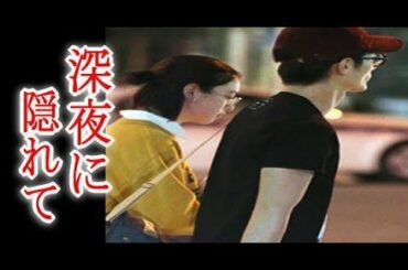 ツーショット　三浦春馬と三吉彩花が「深夜のデート愛」を激撮影