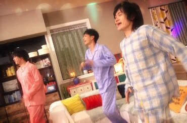 ドラマ「ただいま！小山内三兄弟」主題歌「一人で寝たくnight!」新MV