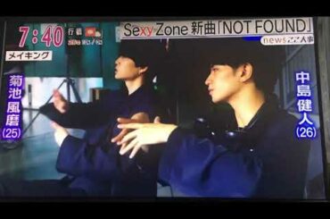 #アサデス #SexyZone_NOTFOUND