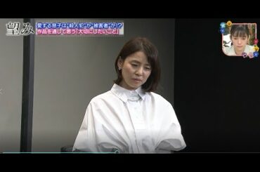 映画望み番宣堤真一x石田ゆり子インタビュー 018