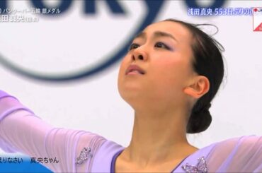 しっかり観てみよう 浅田真央2015Japan Open『蝶々夫人』