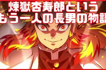 見る側が呼吸を忘れる「劇場版 鬼滅の刃 無限列車編」アニメレビュー