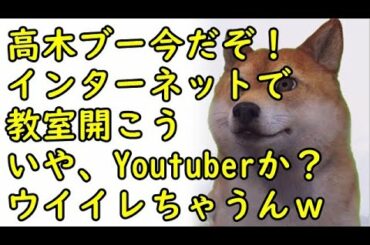 【海外の反応】コロナ禍の日本でウクレレ爆売れ、何故か中国で話題に、わざわざ買いに来なくていいぞ？ｗ