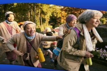 ✅  女優の田中裕子が主演を務め、蒼井優と二人一役で主人公を演じる映画『おらおらでひとりいぐも』より、ひとり暮らしを満喫する主人公・桃子さんのユーモラスな日常を捉えた場面写真が一挙解禁された。　本作は