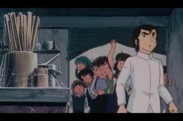 うる星やつら 友引町崩壊