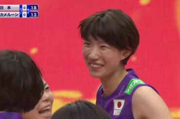 【フジテレビ公式☆ワールドカップバレー2019】9/18(水)［女子］第4戦 ＜日本vsカメルーン･第1セット＞ダイジェスト