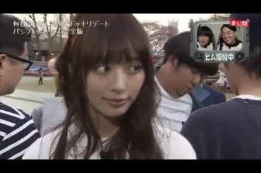 パシフィックヒム　内田理央　未公開⑤