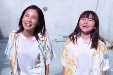 吉田羊＆鈴木梨央、ZARDの名曲「揺れる想い」をカバー！フルバージョン動画が公開