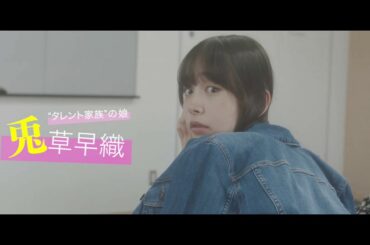 イソップの思うツボ - 映画予告編