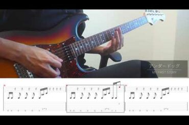 MY FIRST STORYのアンダードッグ feat.JESSE (The BONEZ / RIZE)をギターで弾いてみた【TABあり】