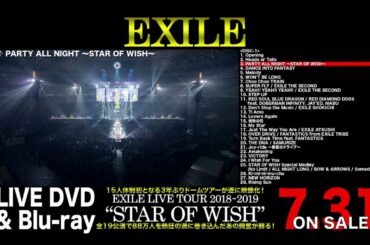 EXILE / EXILE LIVE TOUR 2018-2019 “STAR OF WISH” LIVE DVD & Blu-ray【Digest】