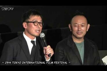 健太郎（伊藤健太郎）さんも登壇!!!：第29回 東京国際映画祭「14の夜」舞台挨拶／後編