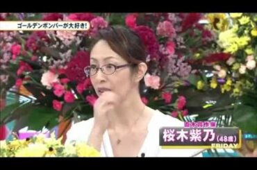 【中編】桜木紫乃氏インタビュー