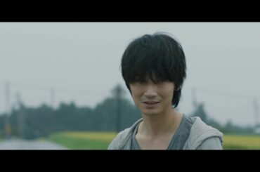綾野剛主演『楽園』主題歌入り本予告
