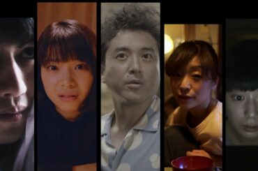 映画『緊急事態宣言』特報映像
