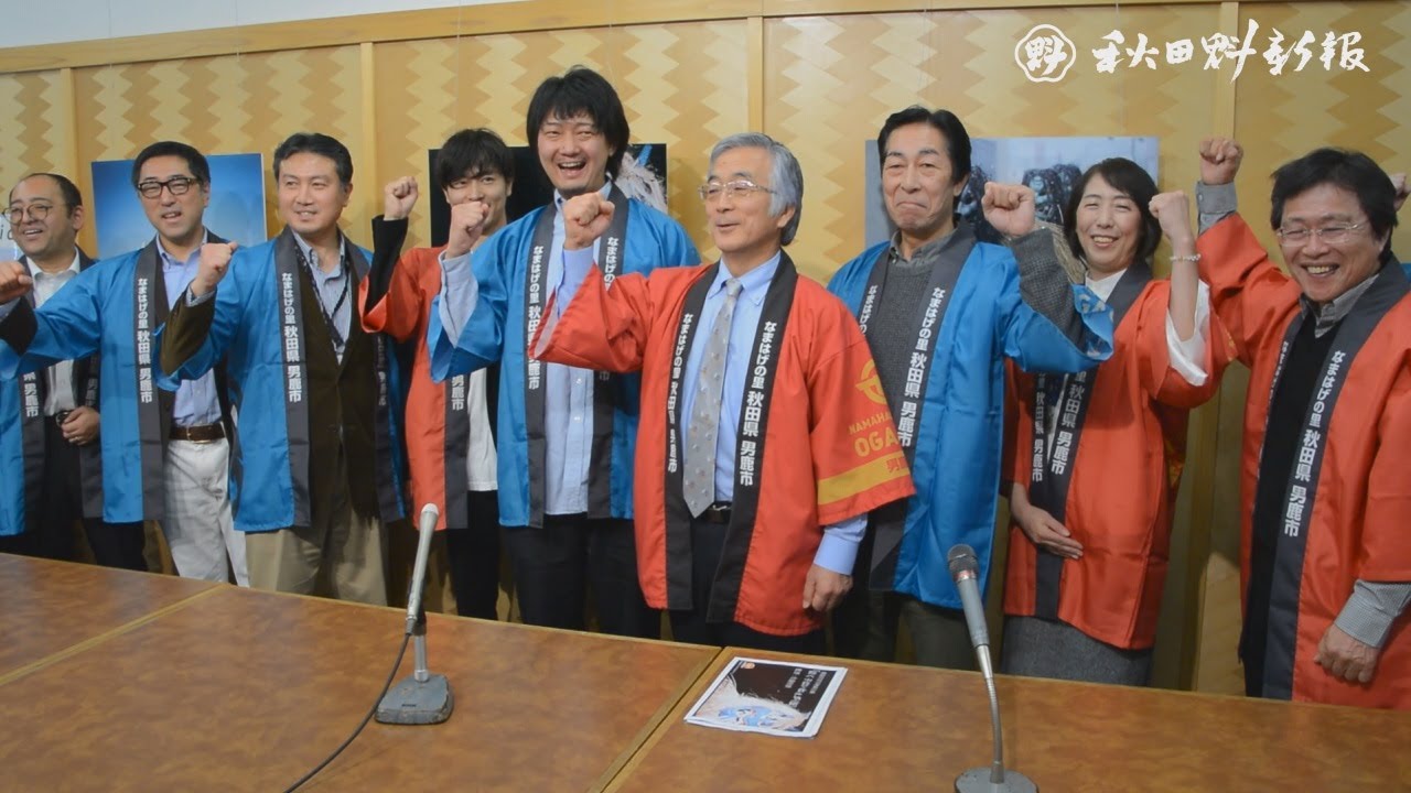 ナマハゲを題材に映画製作へ　秋田市出身・佐藤監督