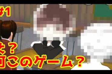 【アニメ】「あこちんと俺とただおさん」【サクラスクールシミュレーター】