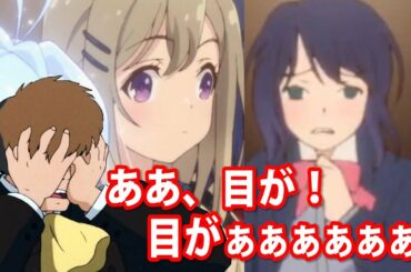 五等分の花嫁のアニメ制作会社 作画崩壊寸前！？安達としまむら 3話  Adachi and Shimamura Episode 3