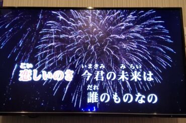 エメラルド/back number 危険なビーナス主題歌 歌ってみた