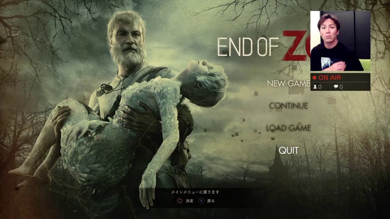 【#9】EIKOがバイオハザード7 end of zoeを生配信!【ゲーム実況】 【#9】EIKOがバイオハザード7 end of zoeを生配信!【ゲーム実況】