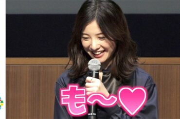 吉高由里子、恥ずかしがる学生を可愛く説教　恋愛トークに興味津々で横浜流星と大はしゃぎ！　映画『きみの瞳が問いかけている』特別授業 in 青山祭