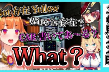 【10/22】ホロライブの昨日の見所まとめてみました【天音かなた・桐生ココ・潤羽るしあ・赤井はあと・さくらみこ・大神ミオ・姫森ルーナ・兎田ぺこら・角巻わため・不知火フレア】