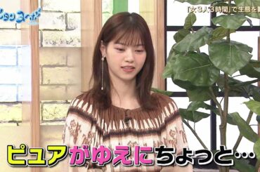「西野七瀬」女子下午茶2 EP76 松本まりか×朝比奈彩×田中みな実