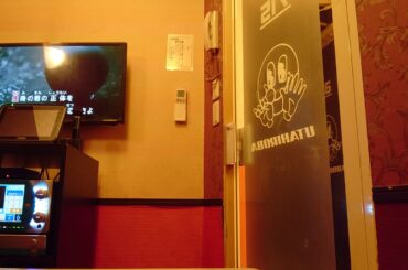 エメラルド/ back number/ドラマ『危険なビーナス』主題歌 カラオケ