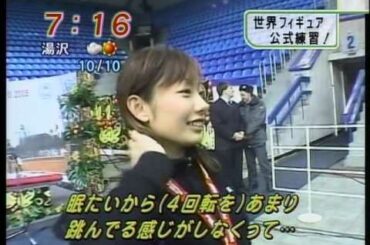 【お宝】 SPORTS スケート 安藤美姫 TV出演 めざましTV 乳首ﾊﾞｯﾁﾘ