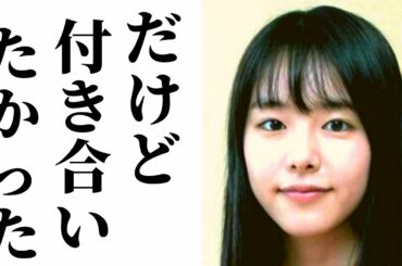 【唐田えりか】裏アカ心境吐露の数々、耳を疑う生々しさに一同衝撃