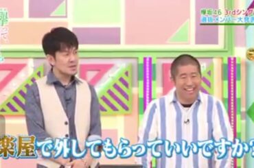 へにょへにょ佐藤詩織