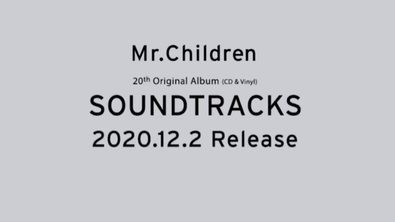 非公式 Mr.Children「SOUNDTRACKS」SPOT