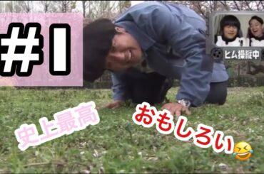 パシフィックヒム 内田理央 PART１史上最高に面白い動画