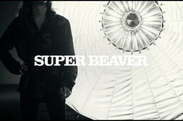 SUPER BEAVER 「ハイライト」 Teaser Movie