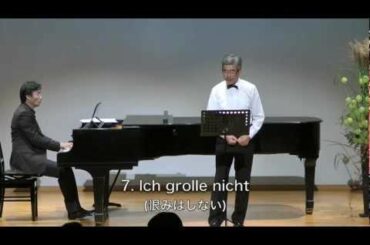 Dichterliebe 1.2.4.7. Heine Schumann 詩人の恋 Dichterliebe 1.2.4.7. Heine Schumann 詩人の恋
