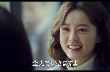 韓国で130万部突破のベストセラー小説を映画化！『82年生まれ、キム・ジヨン』予告編