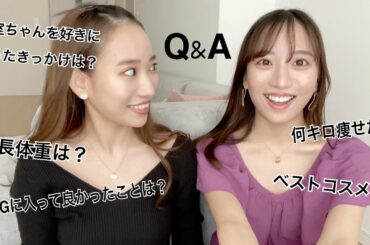 【まこりこ】質問コーナー♡インスタでもらった質問に答えます！