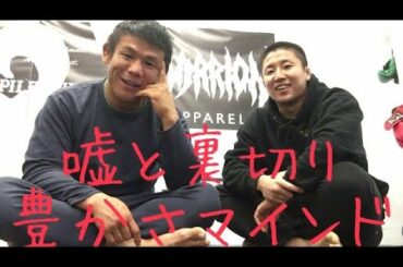 北岡悟と矢澤諒のユルトーク！第5回「嘘と裏切りの豊かさマインド突入」※音声小さくてごめんなさい‼︎